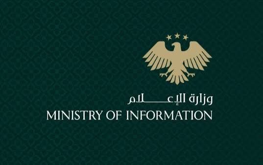 Ministry of Information